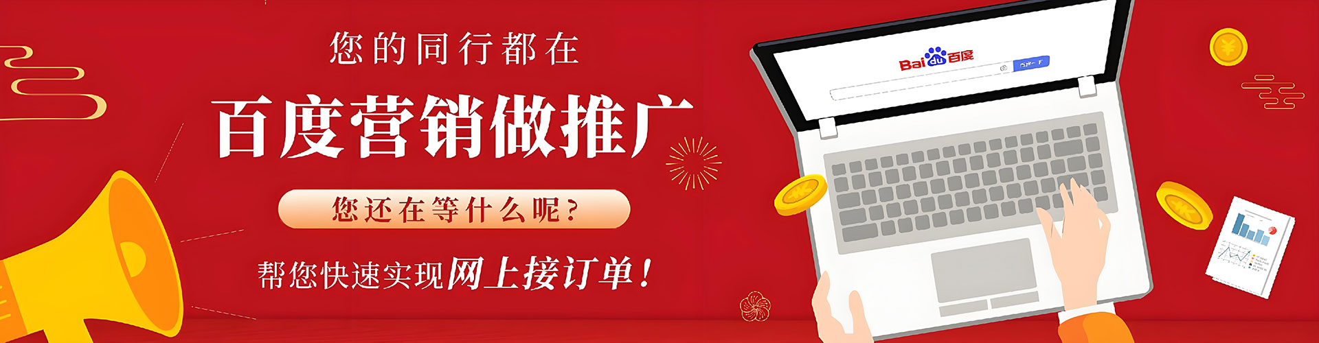 硚口竞价端口开户
